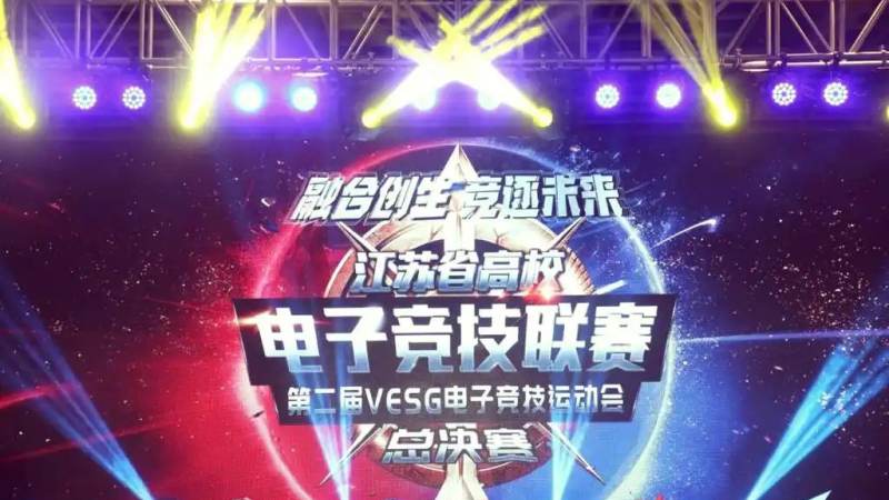 2026英雄联盟全球总决赛观赛指南与赛制全解析