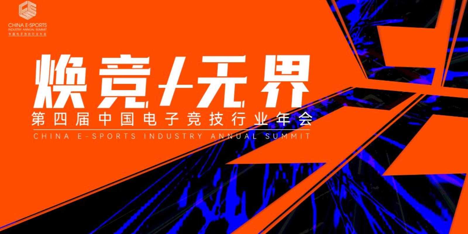 CS2 项目专题战队与看点